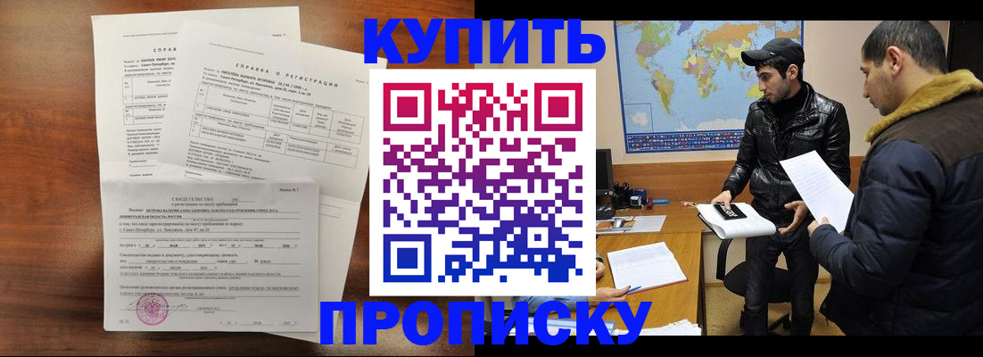 прописка паспорт в Ивдели