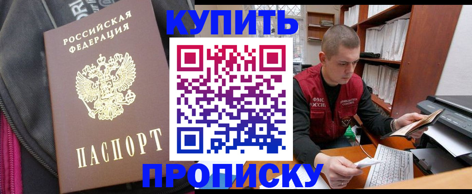 временная регистрация госуслуги в Ивдели