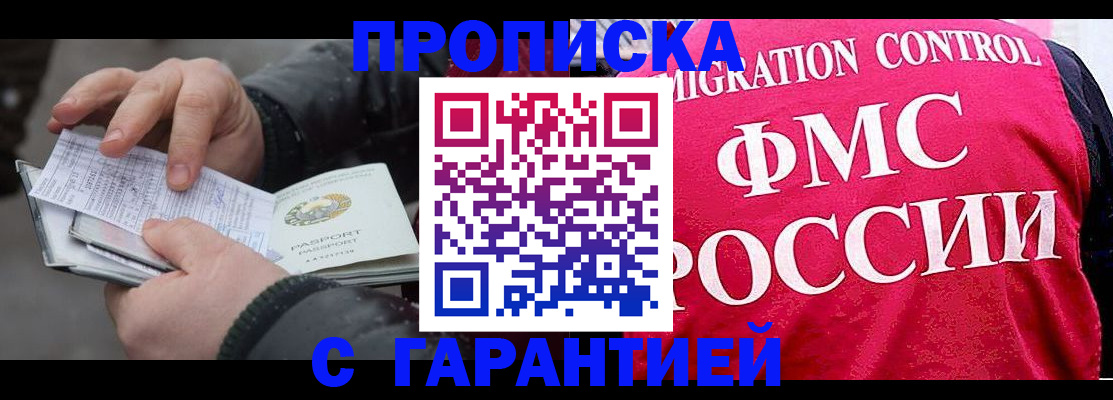 миграционный учет в Ивдели
